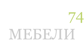 Филмар 74 - мебели, производство на мебели, интериорен дизайн, мебели и обзавеждане